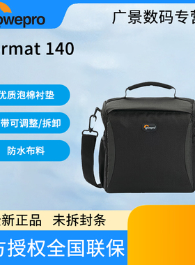 乐摄宝（Lowepro） Format 160 140格调 单反相机包 F160单肩摄影包 斜挎单肩摄影包 黑色