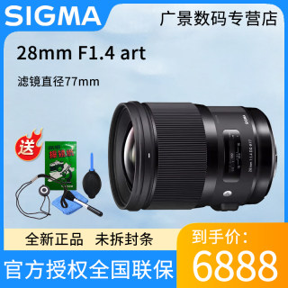 适马新品 sigma 28mm F1.4 art 大光圈风景人文扫街挂机镜头 定焦