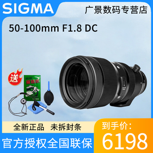 Sigma ART半幅佳能口尼康口变焦单反镜头 适马 F1.8 100mm