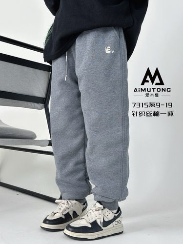 爱木橦冬款儿童加棉裤子中大童加厚丝棉卫裤男女童运动裤7315