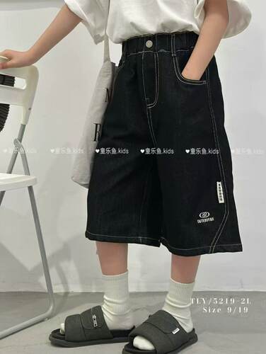 童乐鱼儿童夏款牛仔中裤中大童休闲裤男女童薄七分裤潮5219