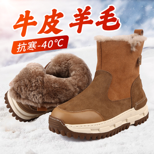 冬季男靴羊皮毛一体羊毛女靴保暖短靴雪地靴头层牛皮棉鞋真皮男鞋