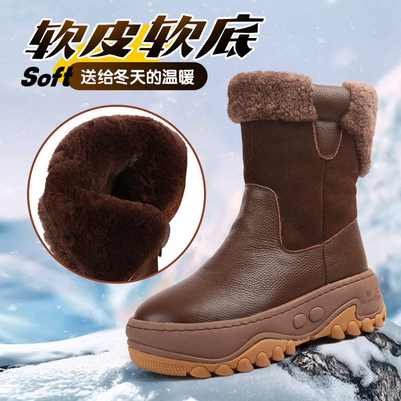 真皮毛一体雪地靴羊毛短靴头层牛皮女靴冬加厚底加绒保暖棉鞋大码