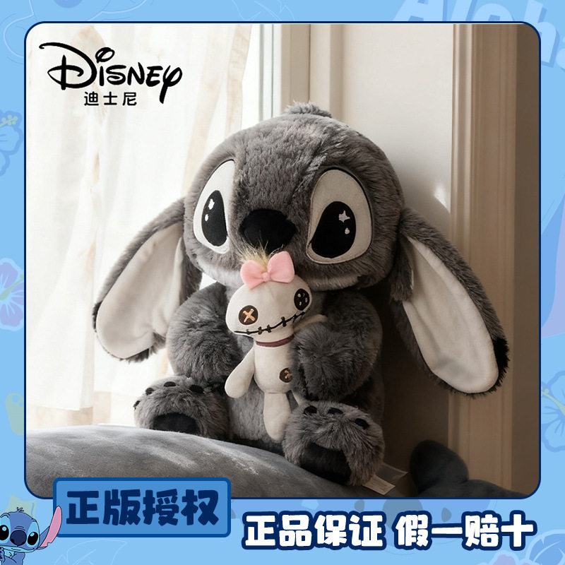迪士尼正版夜色迷藏史迪奇公仔黑灰色史迪仔黑皮毛绒玩具老婆大人