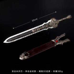 同款动漫周边龙渊剑 锌合金材质未开刃武器模型