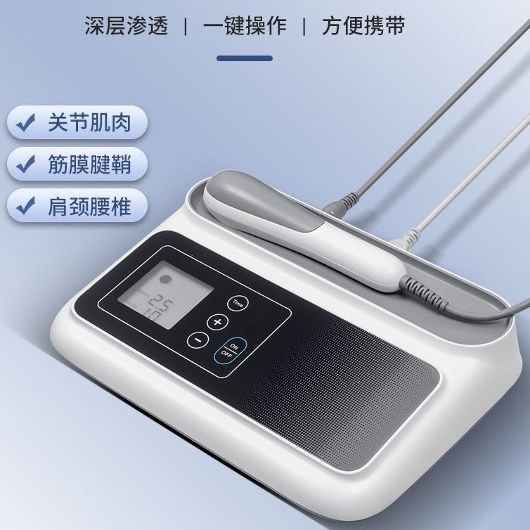 家用超波仪美容器颈椎腰