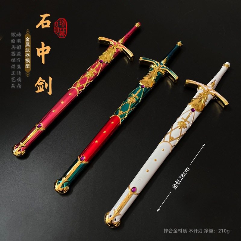 命运之夜 白色石中剑 FATE saber塞巴剑誓约胜利剑 30cm大号,金属材料及制品,其他金属制品,淘宝优惠券,粉丝福利购,淘宝优惠卷
