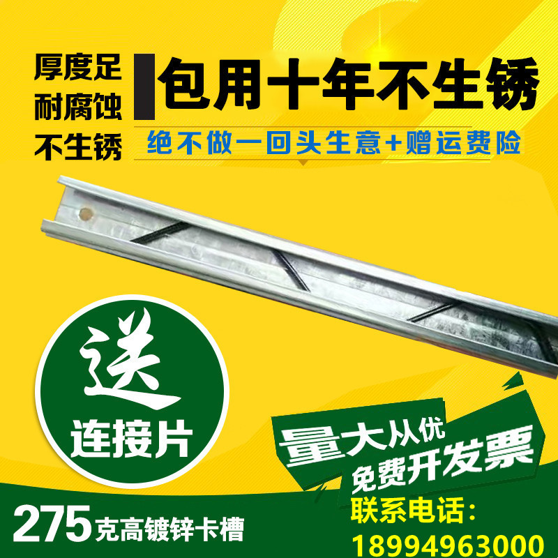 大棚卡槽卡簧铝合金纳米热镀锌防风卡膜压膜槽加厚蔬菜养殖卡槽簧-封面