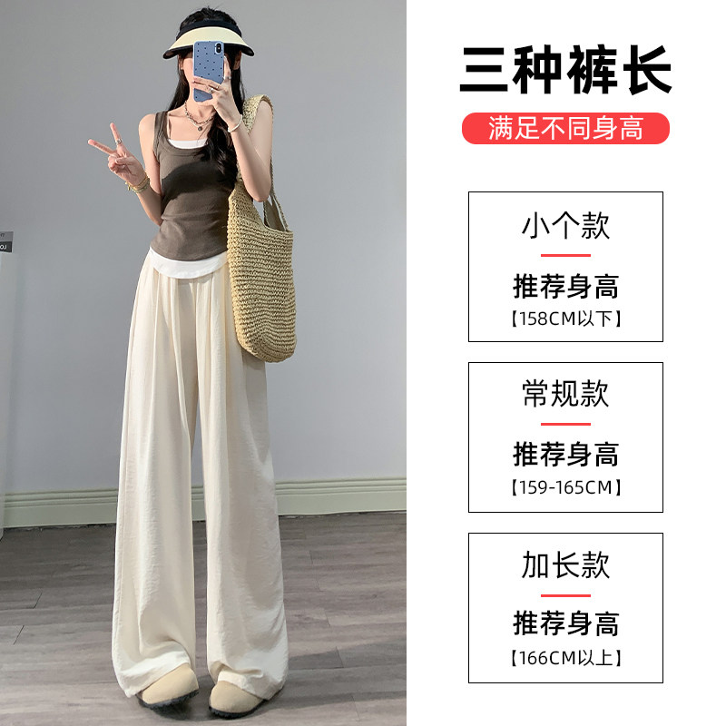白色奶芙冰丝山本裤女202