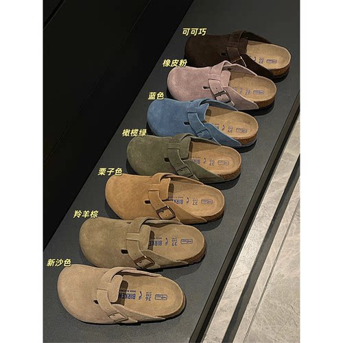 POUR&VOUS 区别普通货！进口专供外贸 超足用料宽版翘头勃肯拖鞋