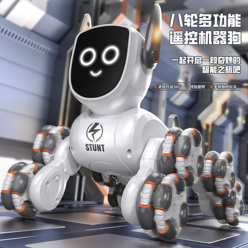电动特技机器狗遥控车儿童四驱八轮手势感应变形汽车玩具男孩礼物