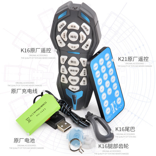 原装正版智能机器狗尾巴玩具配件