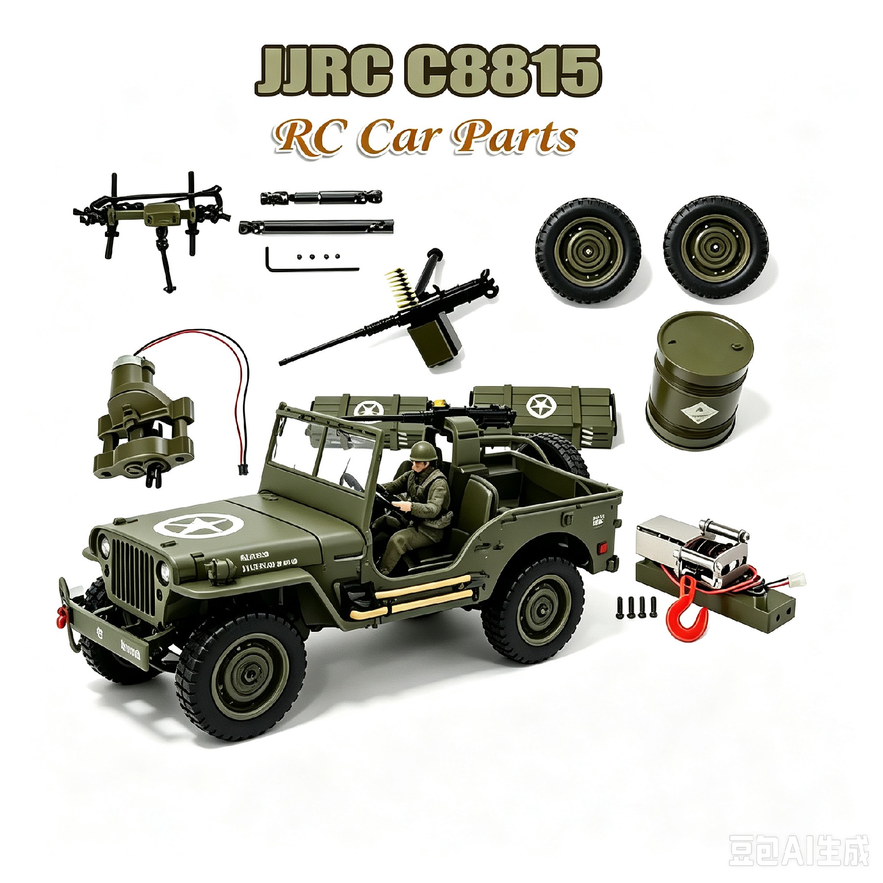 JJRC C8815威利斯军卡车车篷遥控车配件改装件吉普车金属传动轴