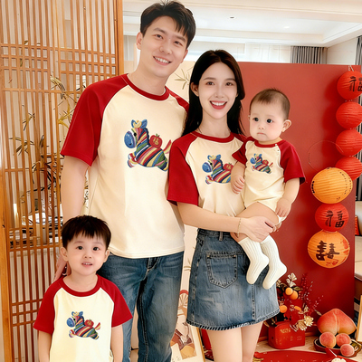 2026马年周岁抓周宴亲子T恤