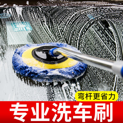 弯杆洗车拖把长柄伸缩擦刷汽车除尘掸子软毛不伤车专业用神器工具