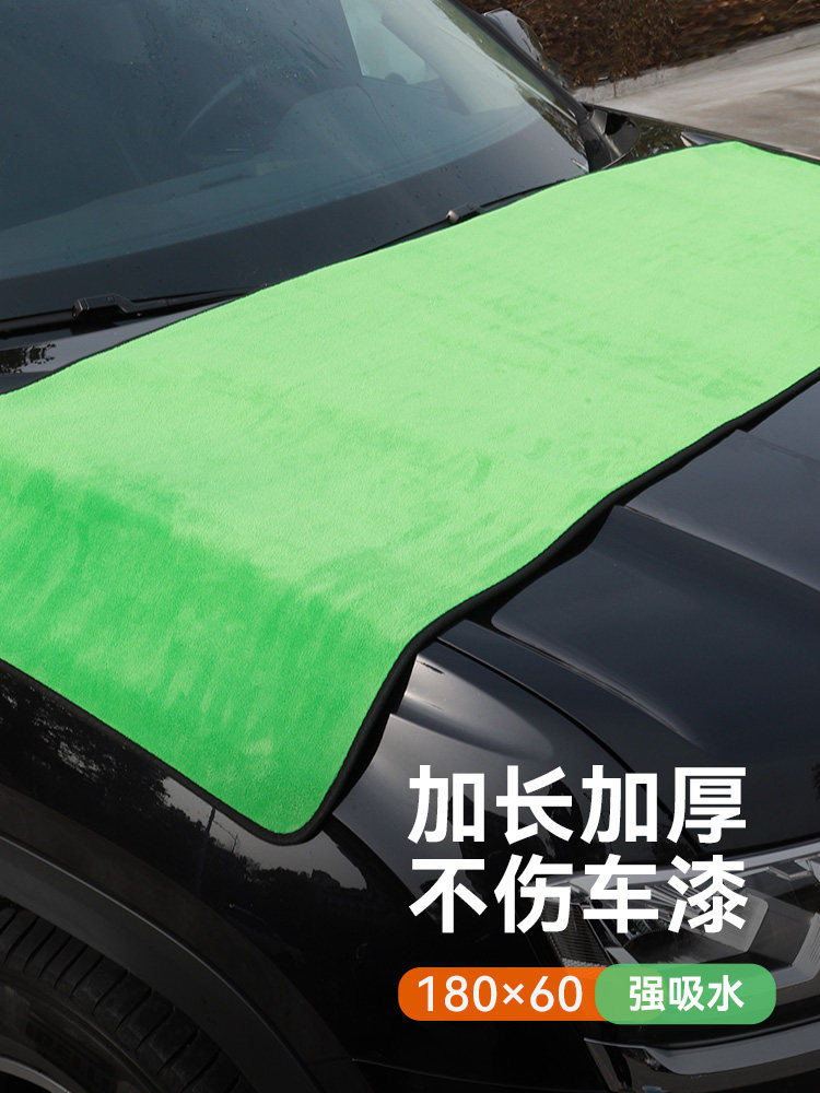 专用洗车双面毛巾加厚汽车擦车巾内饰抹布不易掉毛留痕擦车布吸水