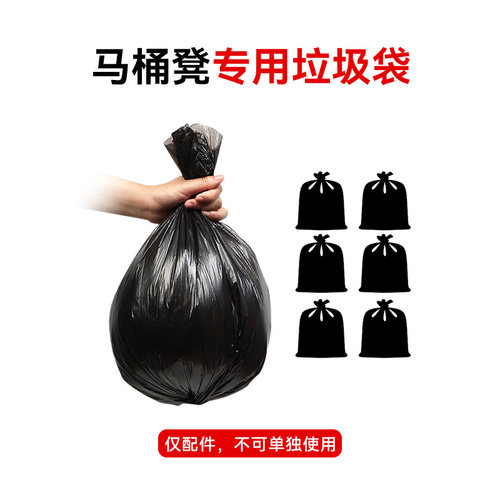 马桶凳配件