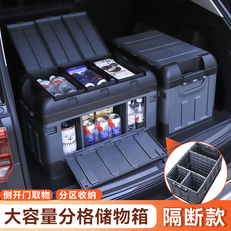可折叠车用储物箱置物箱