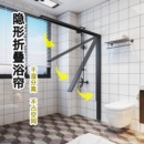隐形折叠浴帘免打孔浴室干湿分离卫生间防水布遮挡挂帘淋浴隔断帘