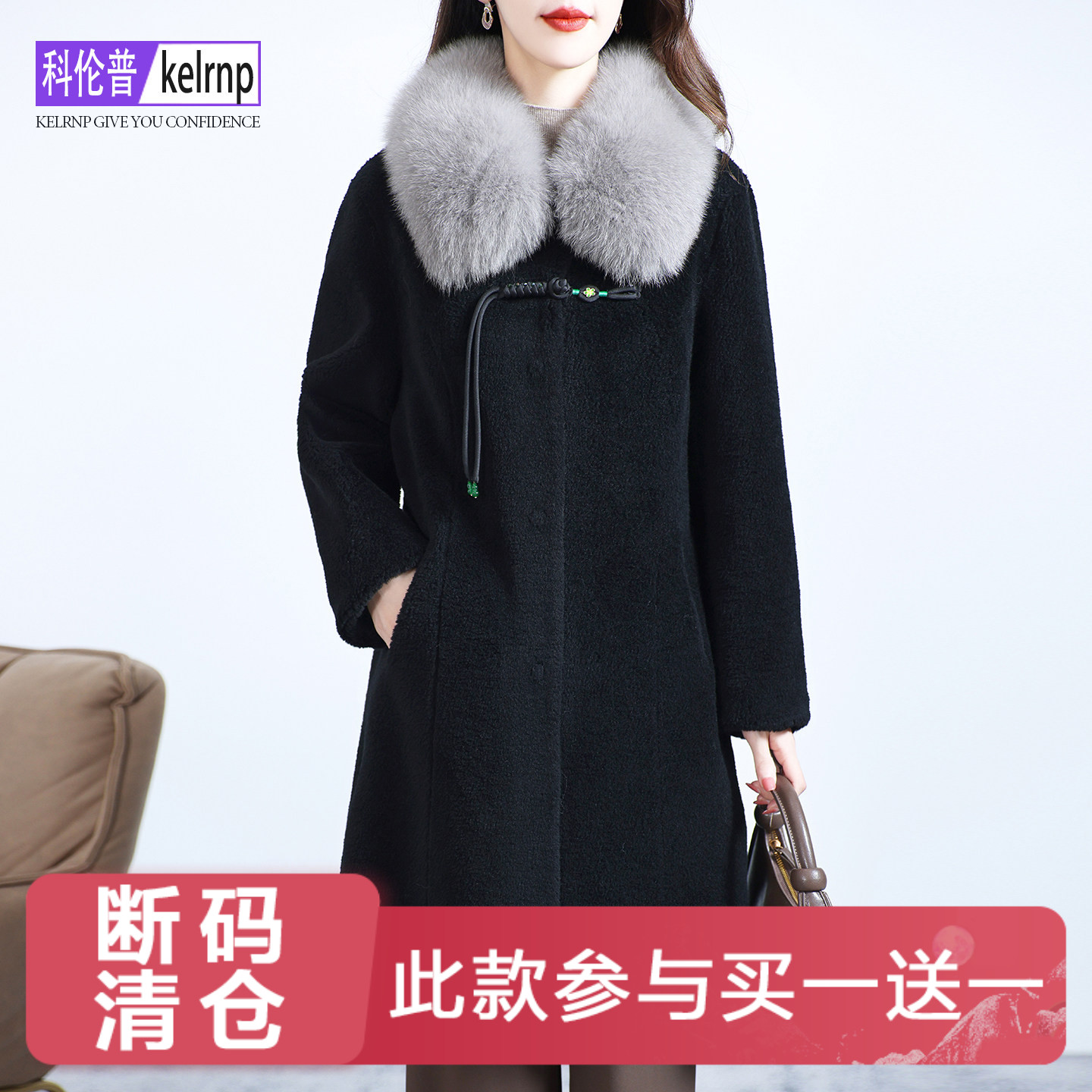 古风狐狸毛领羔羊毛颗粒皮草外套