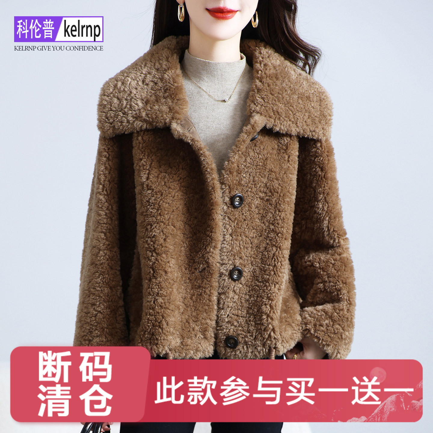 复古海宁仿羔羊毛毛颗粒皮草外套