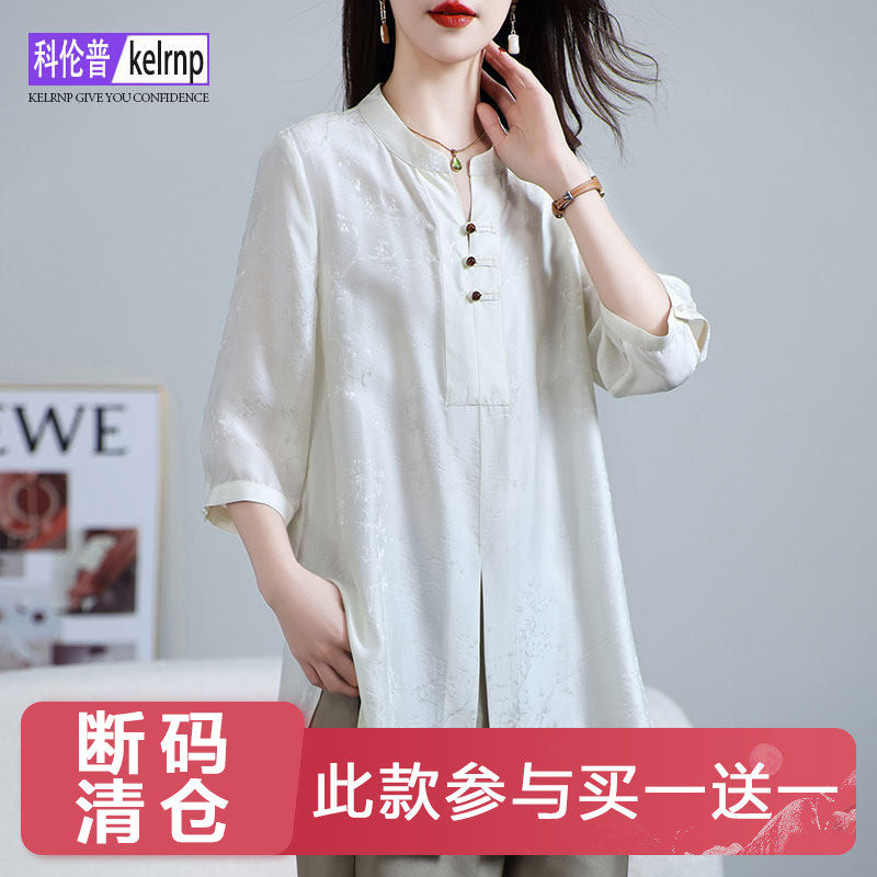 重磅真丝t恤女2026夏新款短袖中长款宽松慵懒时尚纯色桑蚕丝上衣