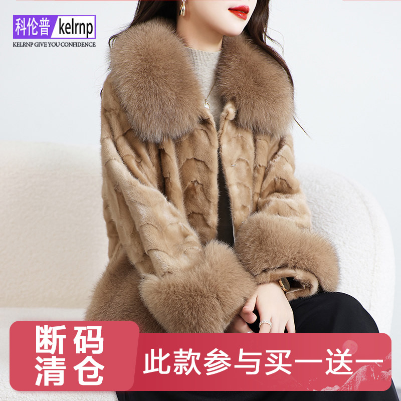 大码狐狸毛领拼貂皮真皮草外套
