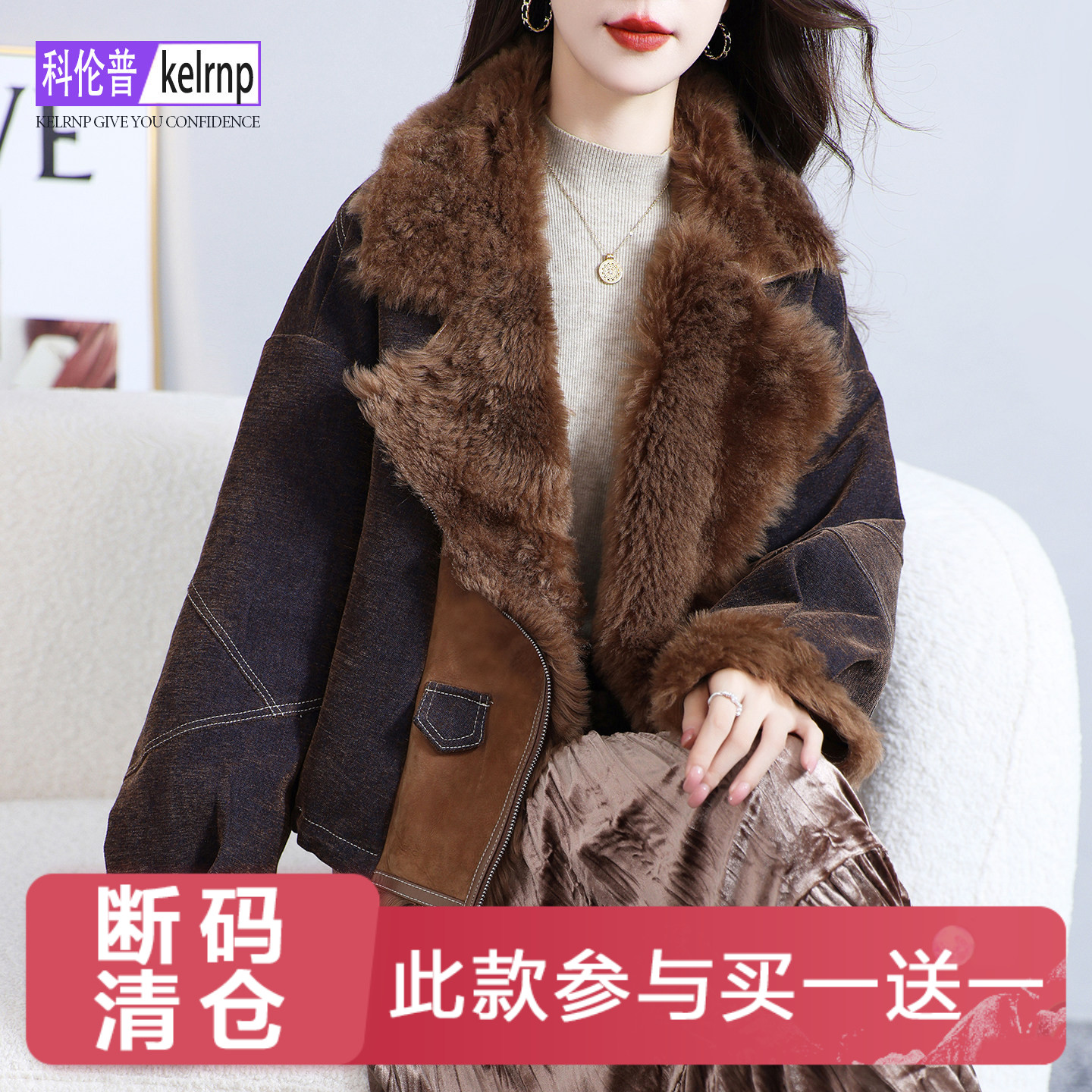 真皮毛一体外套女2024冬新宽松西装领托斯卡纳羊毛羊皮草鹅绒大衣