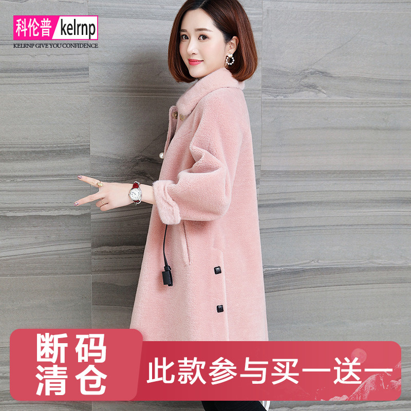 羊剪绒大衣中长款水貂毛领外套