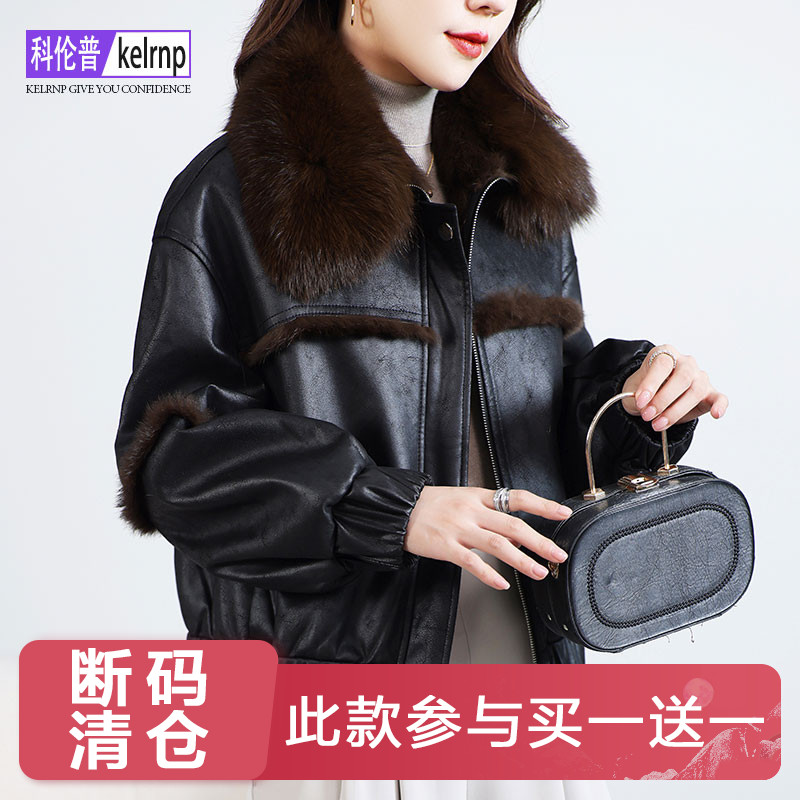 獭兔毛皮草外套女2026冬新短款正品牌奢华狐狸毛领真皮毛一体大衣