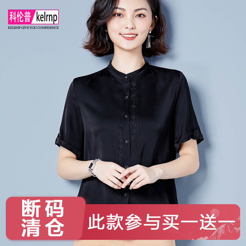 重磅真丝绸缎面衬衫女2026夏天新款短袖重工刺绣花纯色桑蚕丝上衣