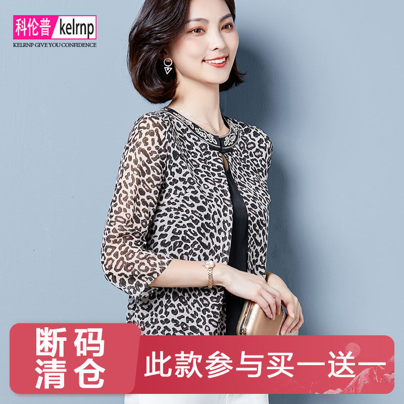 重磅真丝衬衫女2026夏新款短袖洋气设计感豹纹印花杭州桑蚕丝上衣