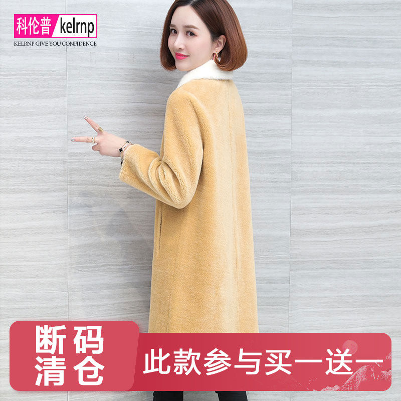 羊剪绒大衣女新款中长2026冬水貂毛领名媛气质颗粒羊羔毛皮草外套