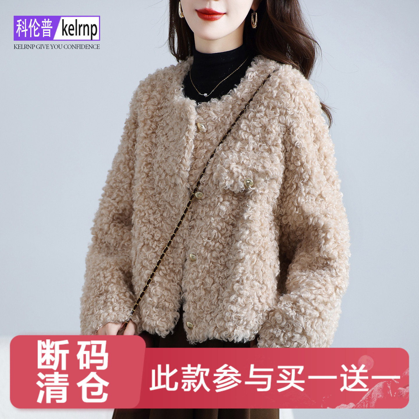 淑女海宁仿羔羊毛毛颗粒皮草外套