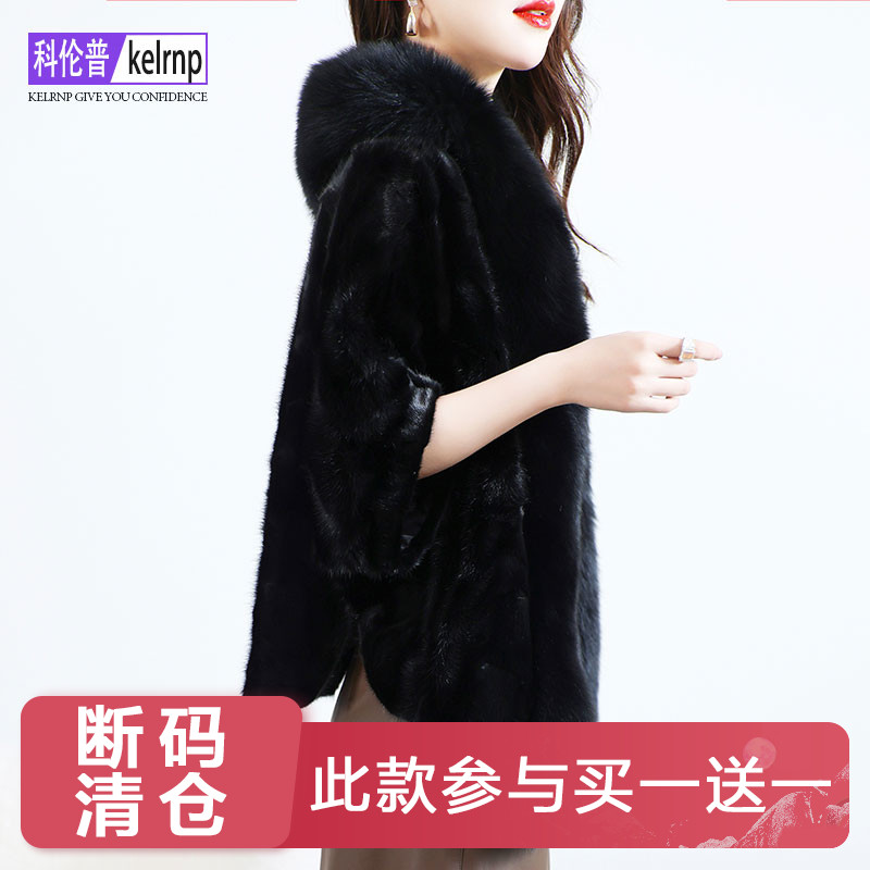 气质狐狸毛领拼貂皮真皮草外套