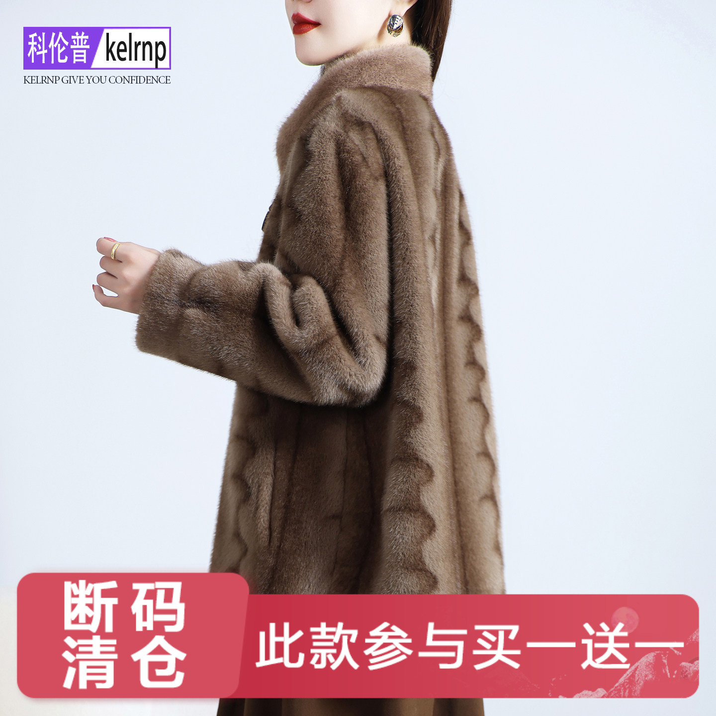 气质条纹仿水貂皮毛环保皮草外套