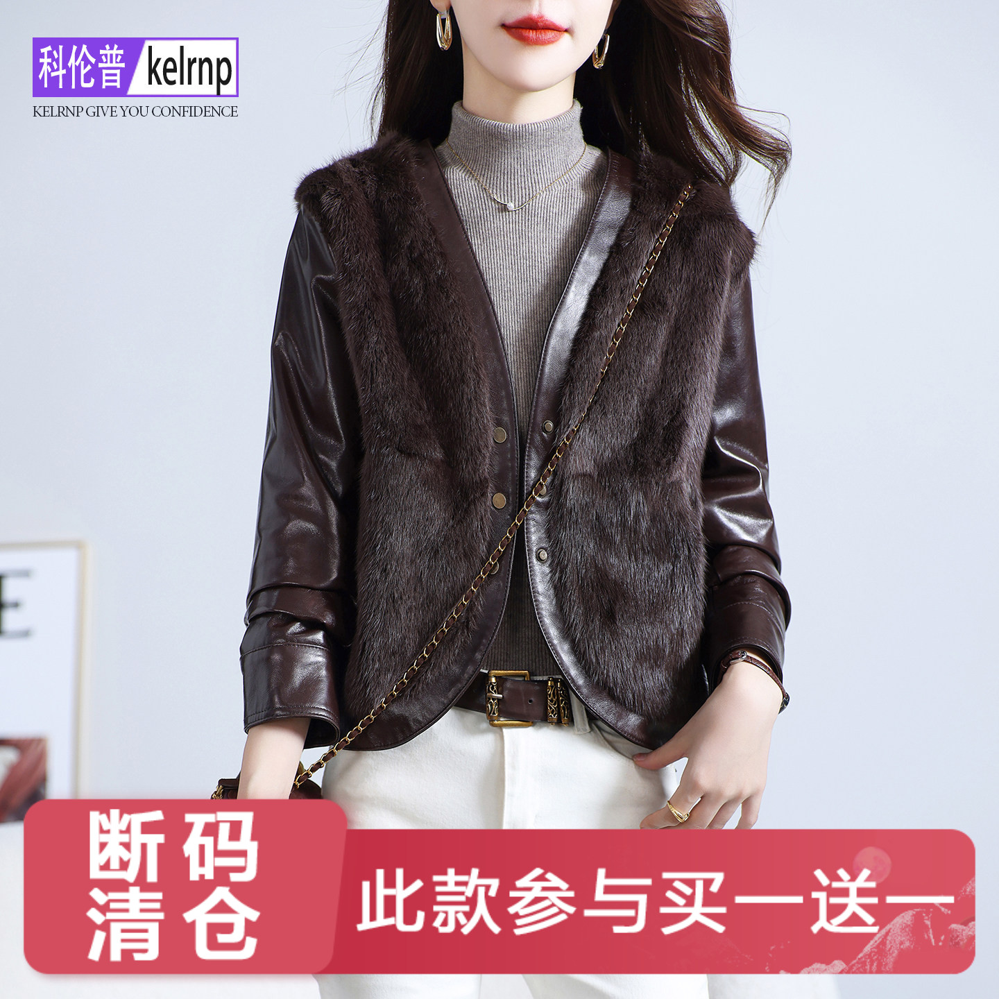 青根貂毛拼接绵羊皮衣真皮草外套