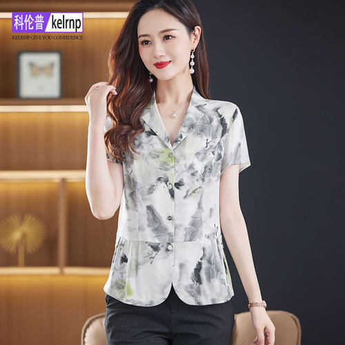 优雅淑女印花100%桑蚕丝上衣衬衫