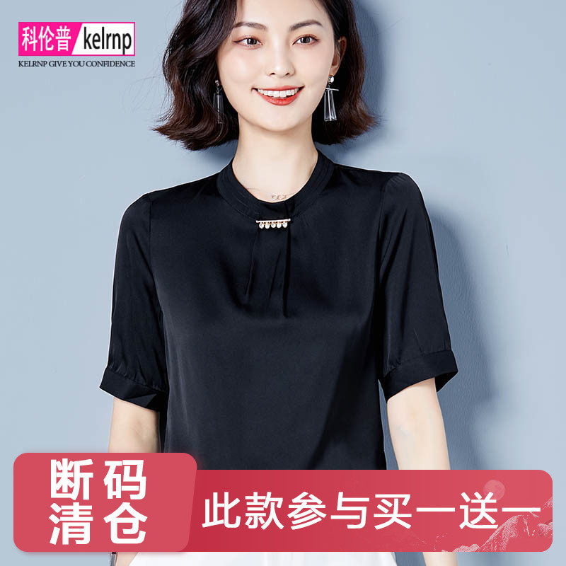 重磅真丝绸缎面t恤女2026夏装新款短袖职业OL百搭纯色桑蚕丝上衣
