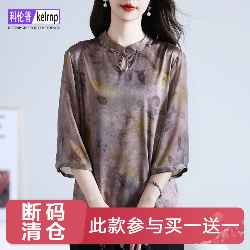 国风优雅名媛印花小衫桑蚕丝上衣