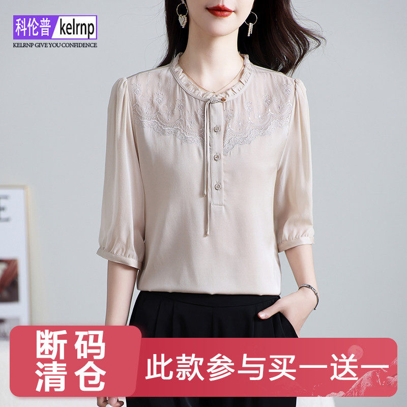 短袖流苏蕾丝纯色小衫桑蚕丝上衣