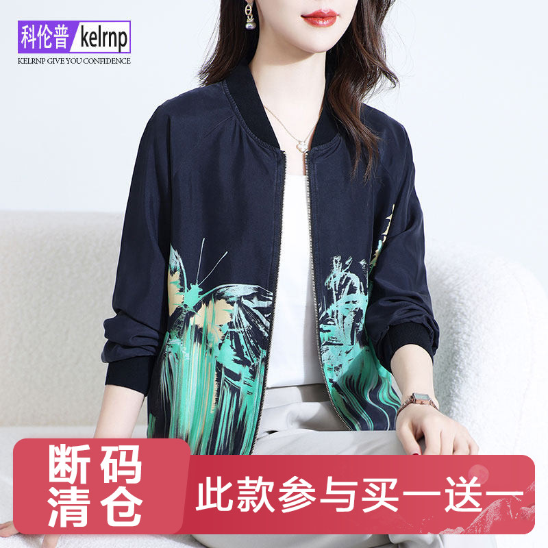 聚会印花棒球服桑蚕丝绸夹克开衫
