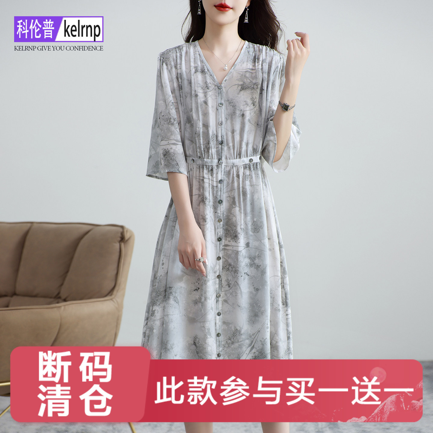 2026夏新款短袖宽松遮肚减龄印花杭州桑蚕丝绸缎重磅真丝连衣裙女