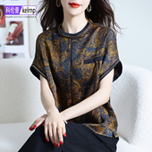 重磅真丝绸缎面t恤女2025夏新短袖 妈妈香云纱花萝纯色桑蚕丝上衣