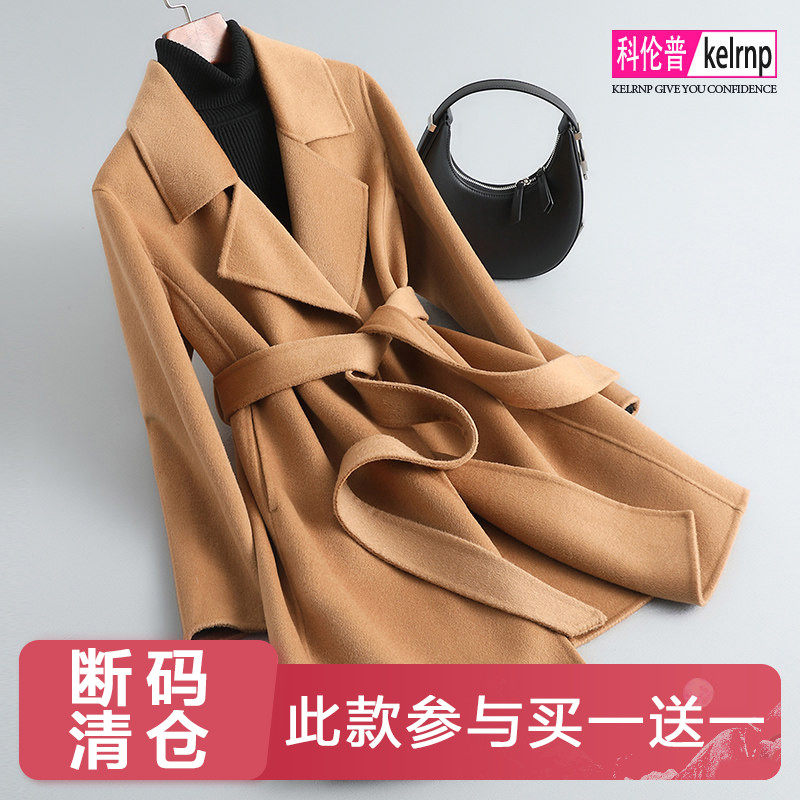 羊毛双面呢中长款韩版大衣