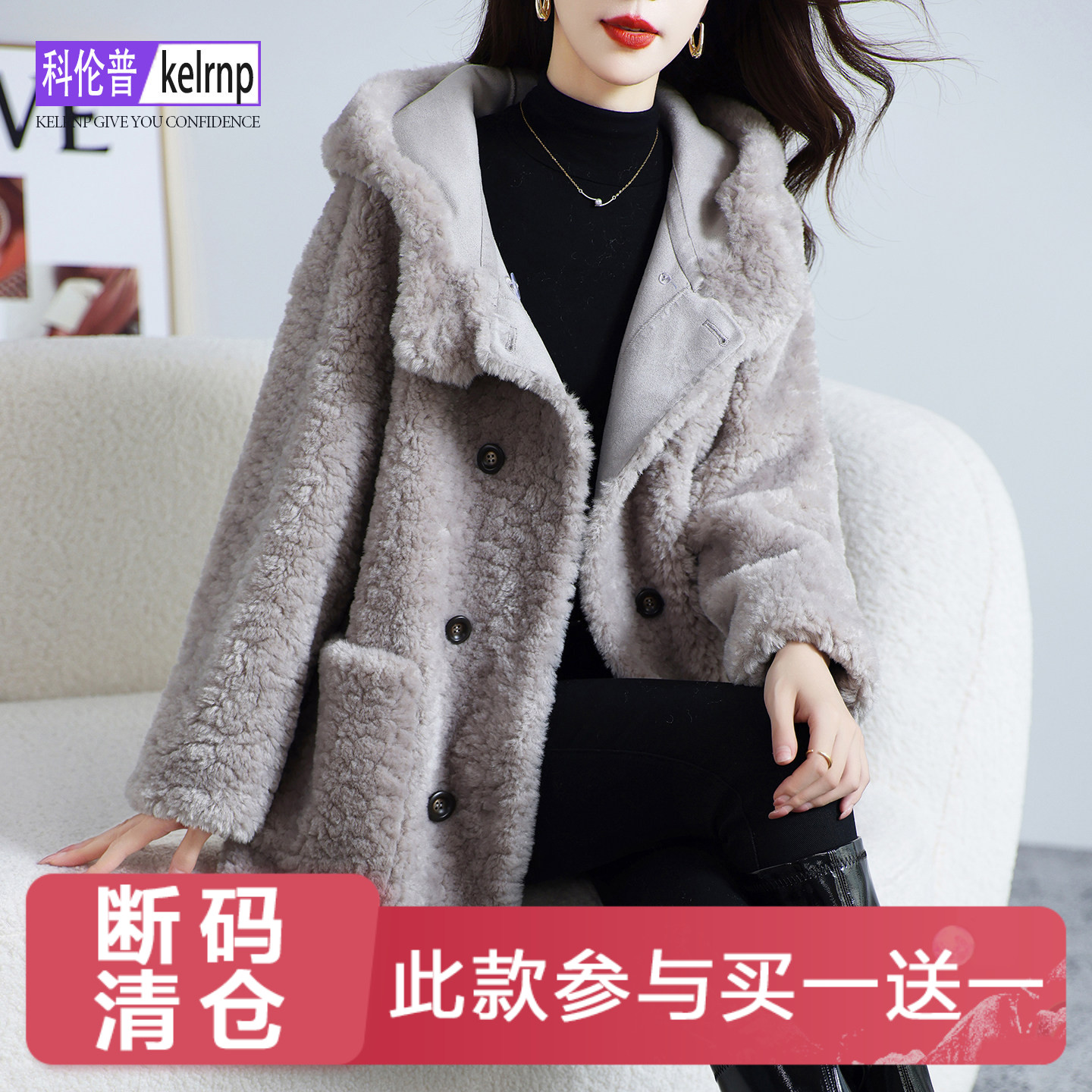 宽松连帽仿羔羊毛毛颗粒皮草外套