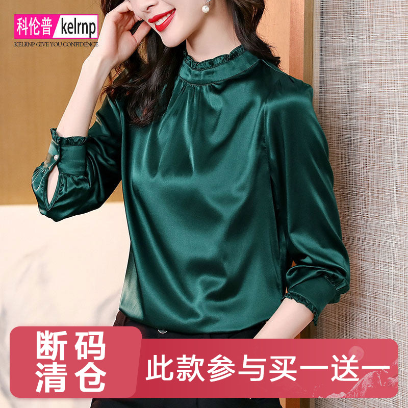 正品牌OL纯色小衫桑蚕丝上衣