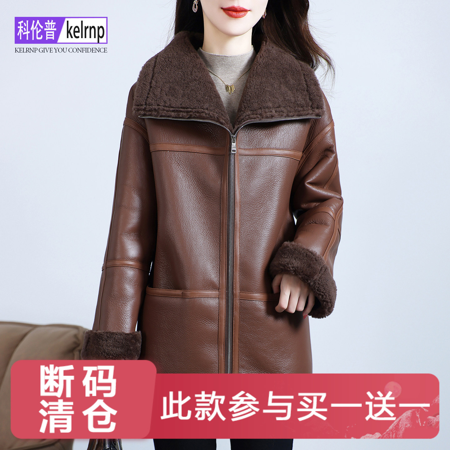 羔羊毛羊剪绒真皮衣皮草大衣