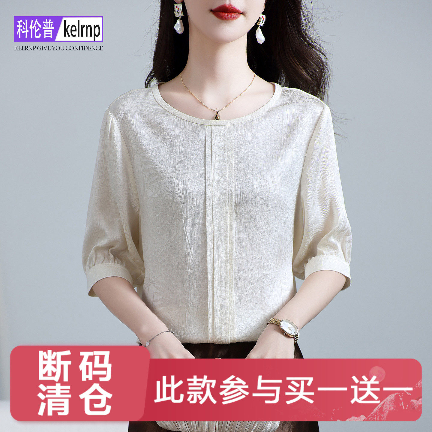 显瘦奢华大牌纯色100%桑蚕丝上衣