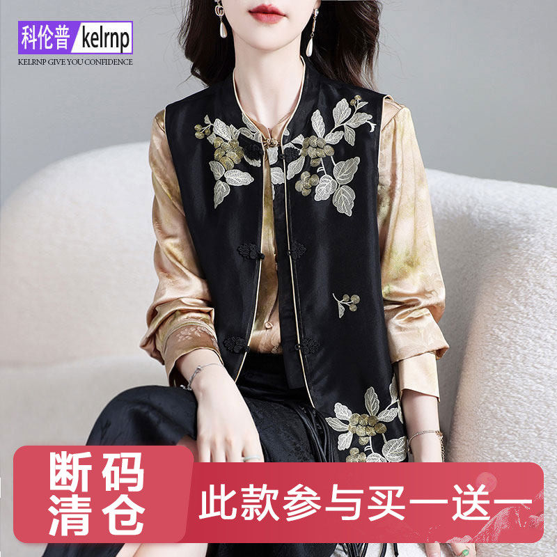 高端印花桑蚕丝欧根纱国风马甲